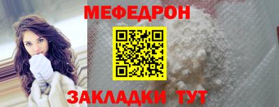мет Анапа