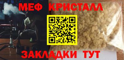 кристаллы Анжеро-Судженск