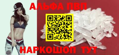 spice Ангарск