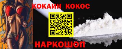 spice Ангарск