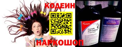 spice Ангарск