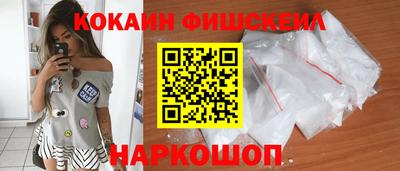 кристаллы Анжеро-Судженск