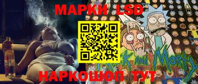кристаллы Анжеро-Судженск