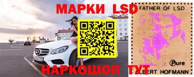 spice Ангарск