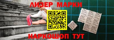 кристаллы Анжеро-Судженск