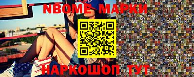 spice Ангарск