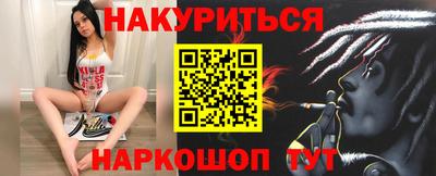 spice Ангарск