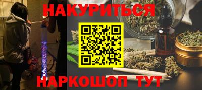 spice Ангарск