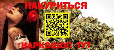 мет Анапа