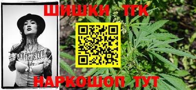 кристаллы Анжеро-Судженск