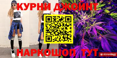 spice Ангарск
