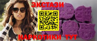 кристаллы Анжеро-Судженск