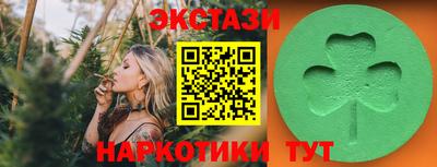 кристаллы Анжеро-Судженск