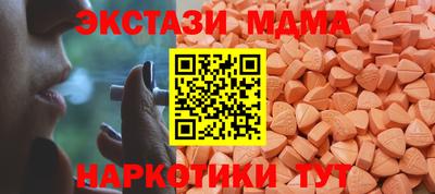 кристаллы Анжеро-Судженск