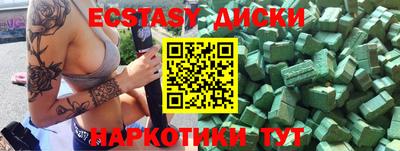 мет Анапа