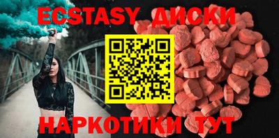 кристаллы Анжеро-Судженск