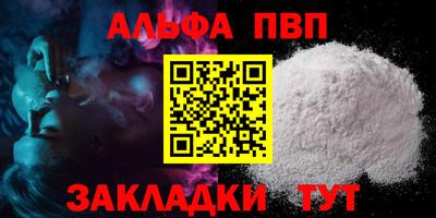 кристаллы Анжеро-Судженск