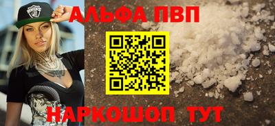 spice Ангарск