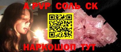 кристаллы Анжеро-Судженск
