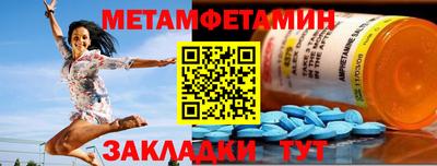 кристаллы Анжеро-Судженск