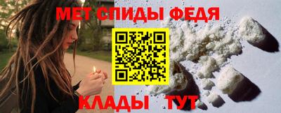 spice Ангарск