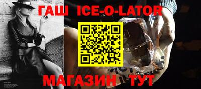 кристаллы Анжеро-Судженск