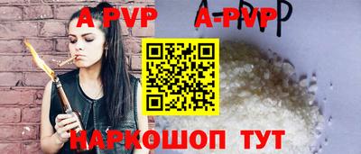 spice Ангарск