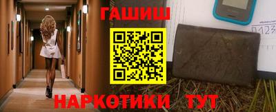 мет Анапа