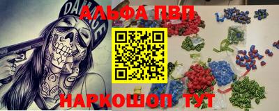 мет Анапа