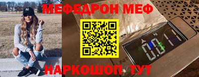 spice Ангарск