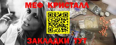 мет Анапа