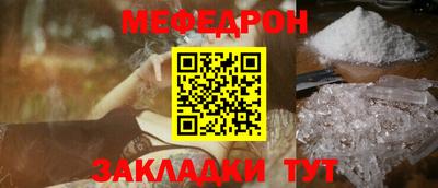 мет Анапа
