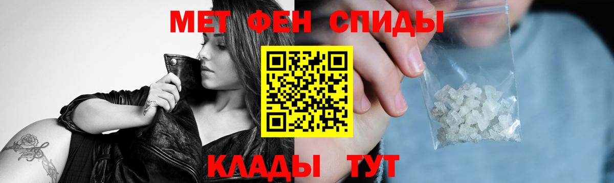 Первитин витя Батайск