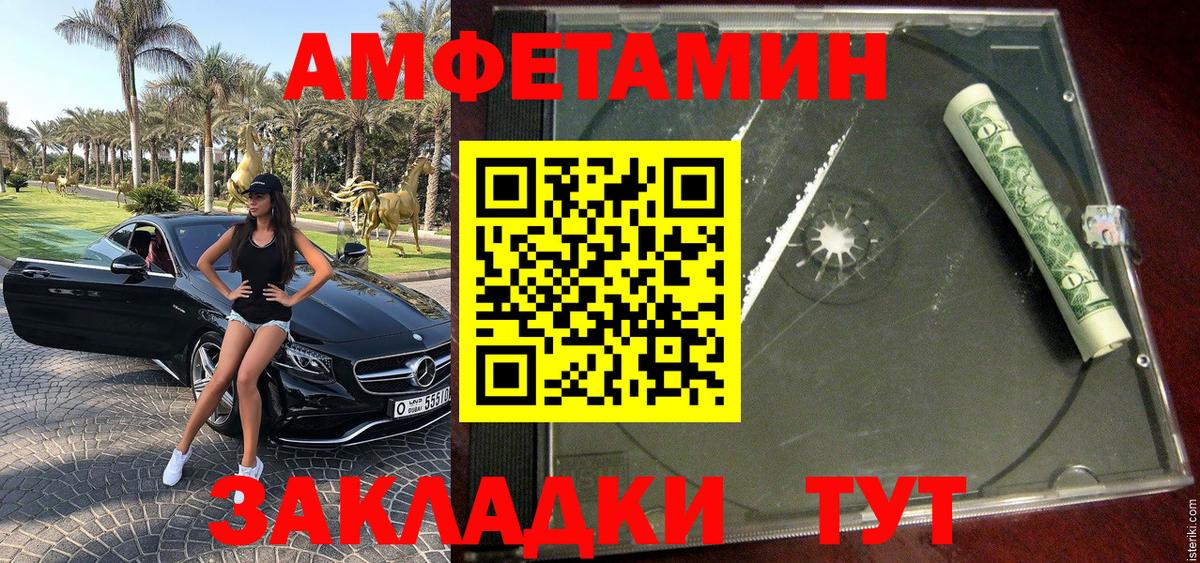 Метамфетамин Декстрометамфетамин 99.9%  Вход с VPN  Батайск  Метамфетамин Декстрометамфетамин 99.9% 
