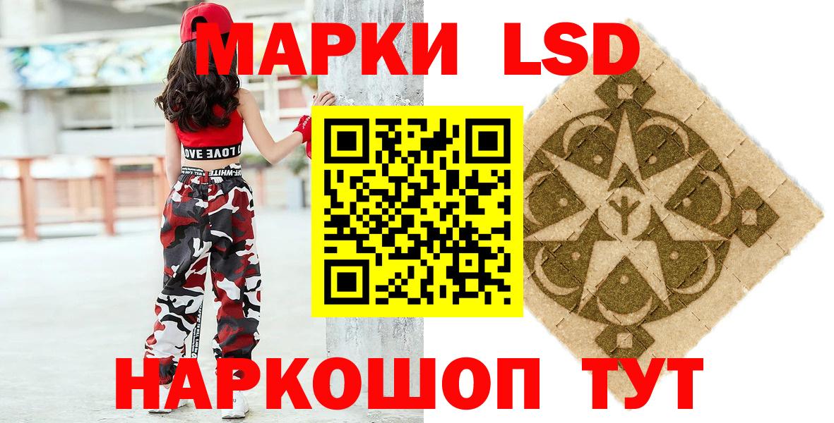 Марки 25I-NBOMe 1,5мг Батайск