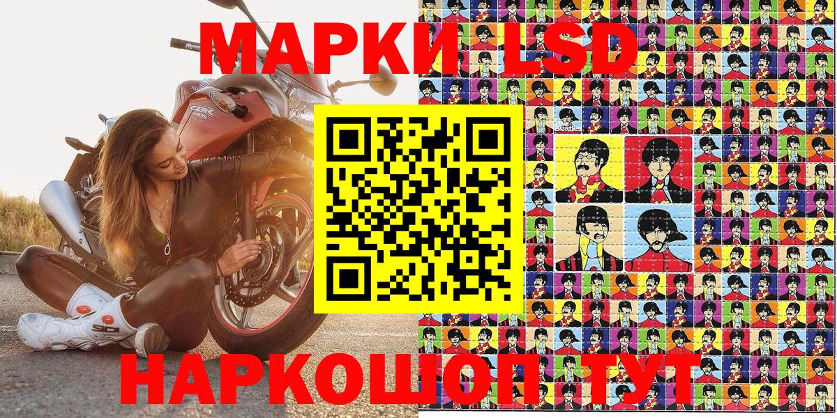 Батайск  Наркотические марки  Наркотические марки 1500мкг  Вход с VPN  Наркотические марки 1500мкг 