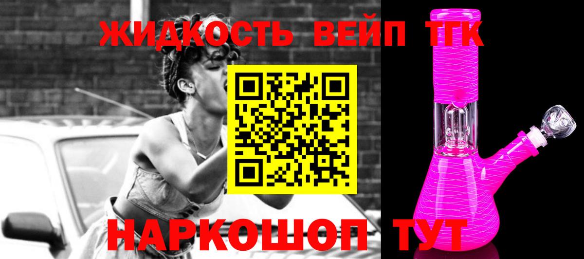 ТГК THC oil  Вход с VPN  Батайск 