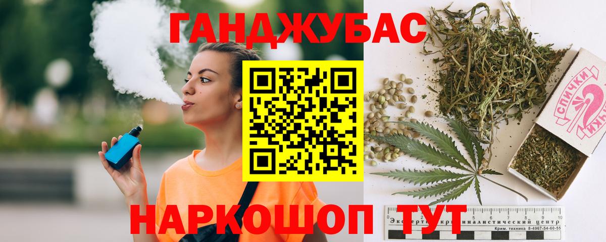 Марихуана индика  Конопля план  Батайск  Марихуана VHQ  Каннабис MAZAR  Вход с VPN 
